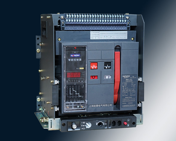 NMDW1系列智能型萬(wàn)能式斷路器（以下簡(jiǎn)稱(chēng)斷路器）適用于交流50Hz，額定電壓400V、690V，額定電流為630A~6300A，主要在配電網(wǎng)絡(luò)中用來(lái)分配電能和…